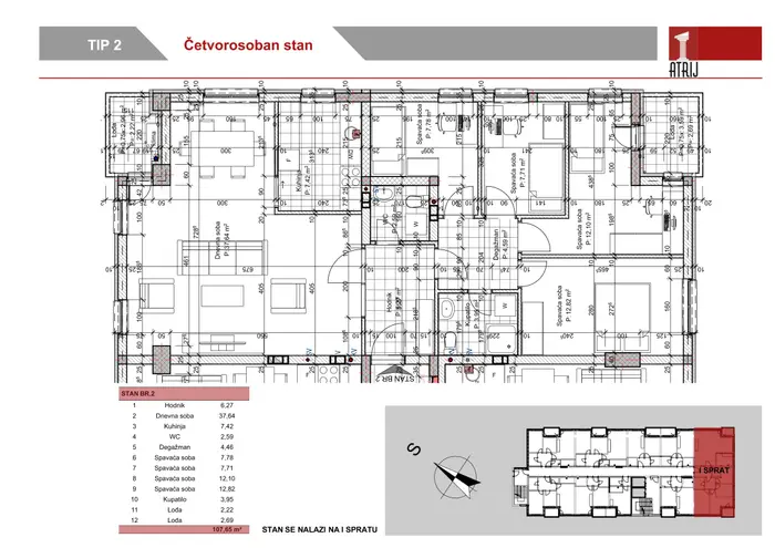 Četverosoban stan 2 · 107,65 m² · Anika Faza 1 — Fotografija 2